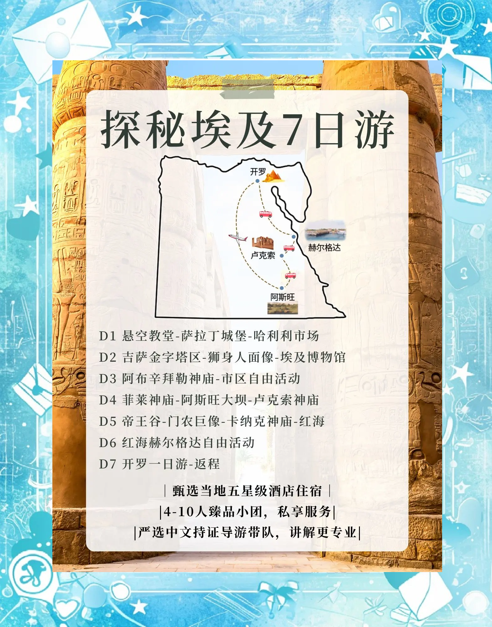 遗迹探险手机版攻略(遗迹探险手机版攻略大全)