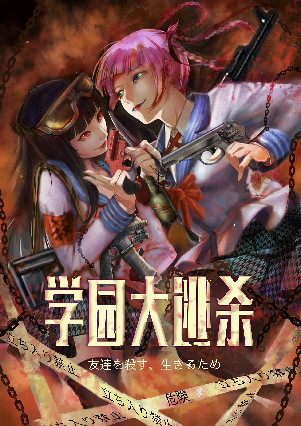 手机版全民大逃杀(手机版全民大逃杀攻略)-第2张图片-太平洋在线下载