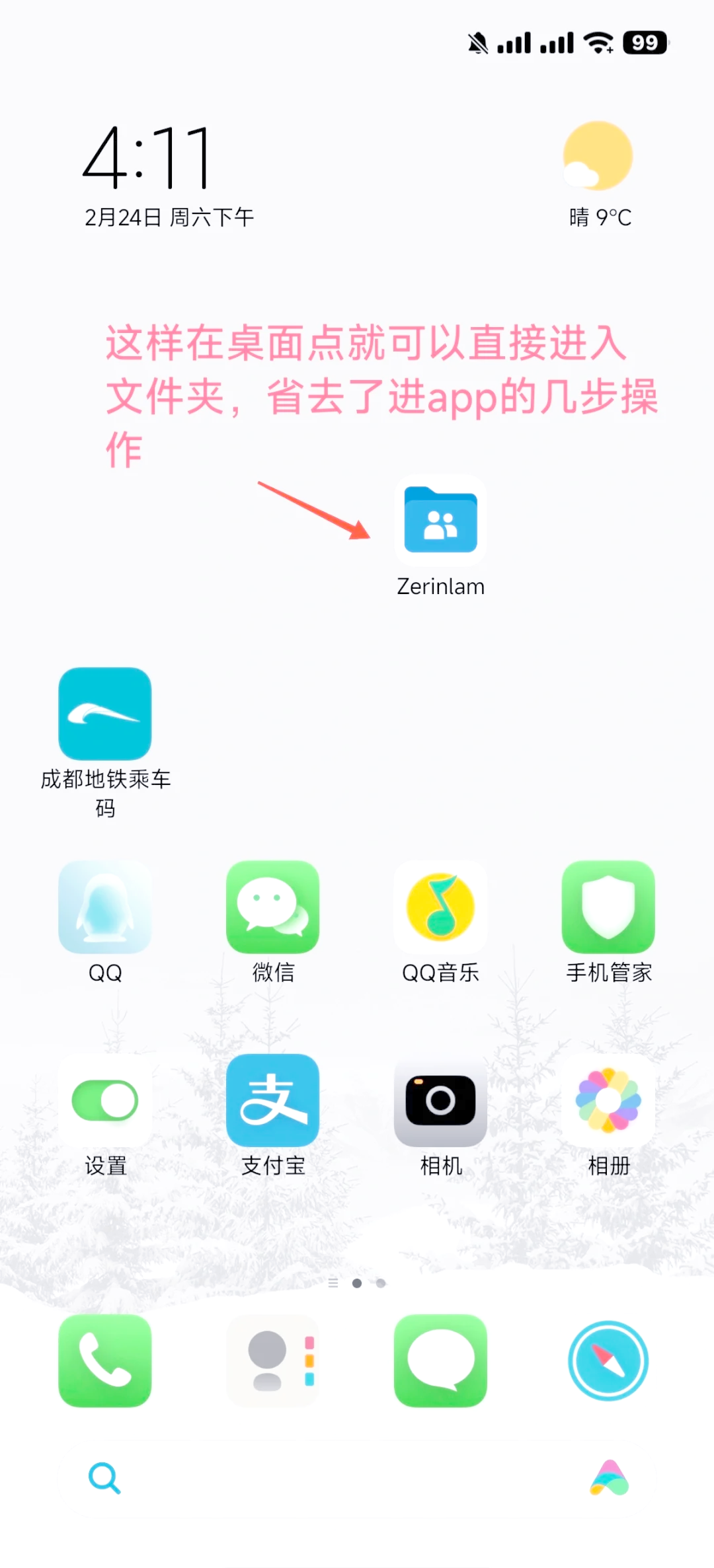 手机版的wps如何使用(手机版wps怎么使用教程)