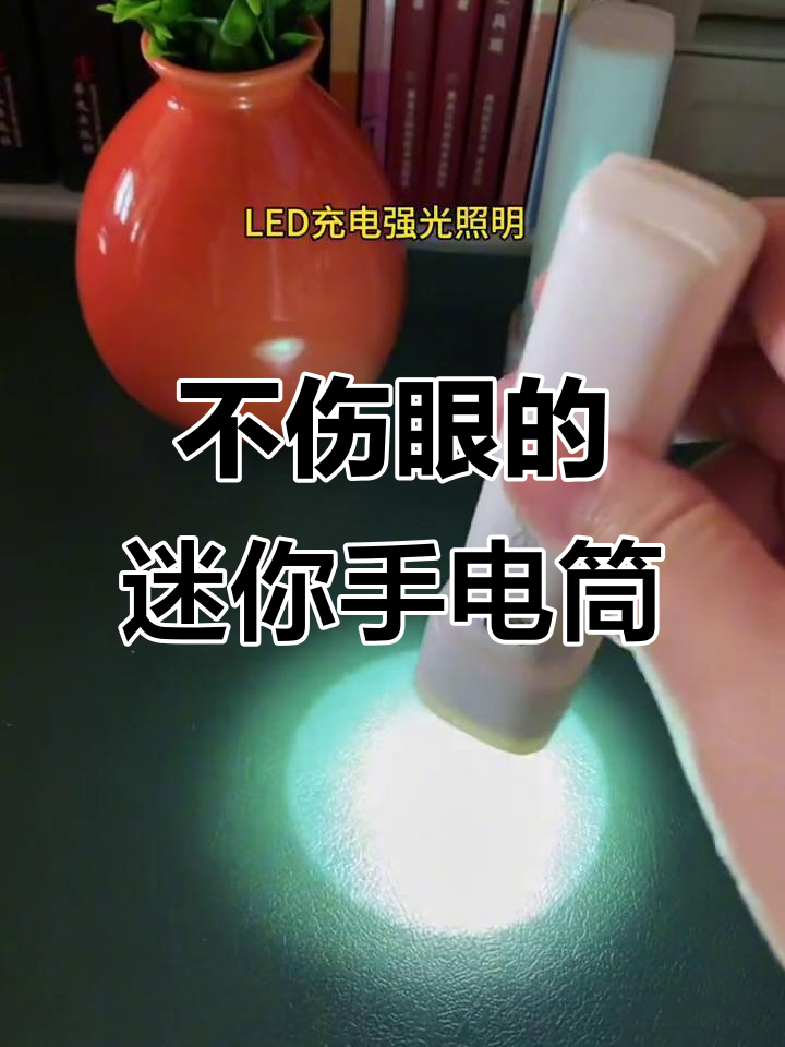 手机电筒无广告版(手机手电筒app哪款最好用没有广告)-第2张图片-太平洋在线下载