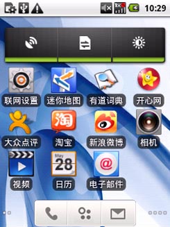 天翼空间手机版(天翼空间手机客户端)-第2张图片-太平洋在线下载