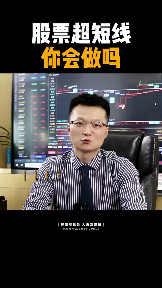 东兴证券超强版手机版(东兴证券交易软件手机版下载)