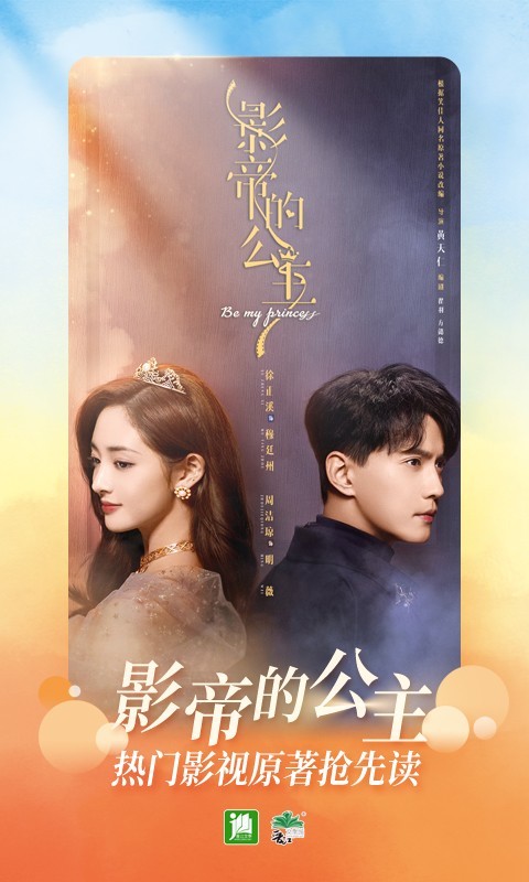 狂妄晋江手机版(狂妄小说全文阅读)