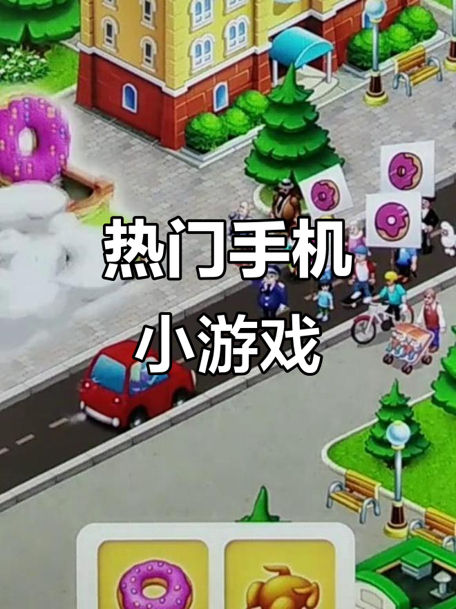 打印桌游戏手机版(推荐能桌游diy的打印机)-第2张图片-太平洋在线下载