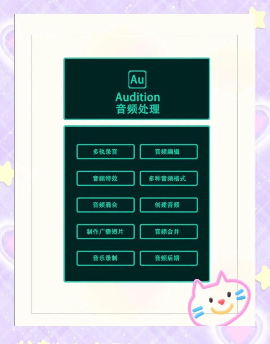 adobe手机版教程(adobeaudition手机版教程)