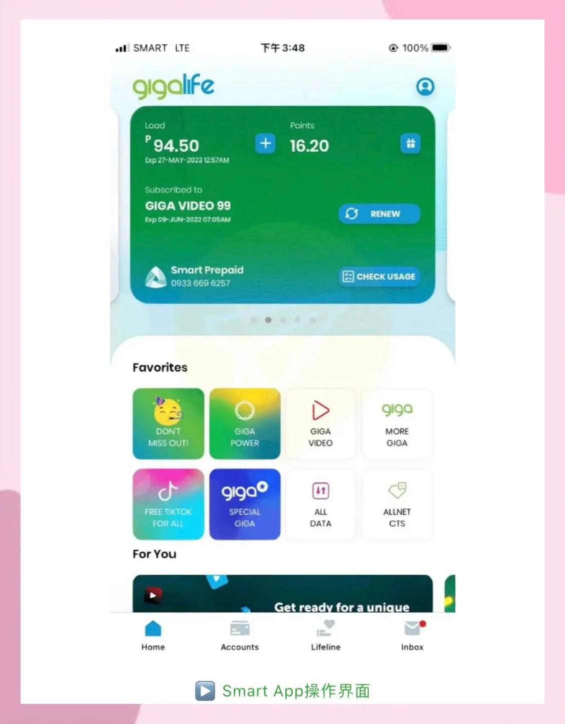 电话收集软件手机版(电话收集软件手机版下载)