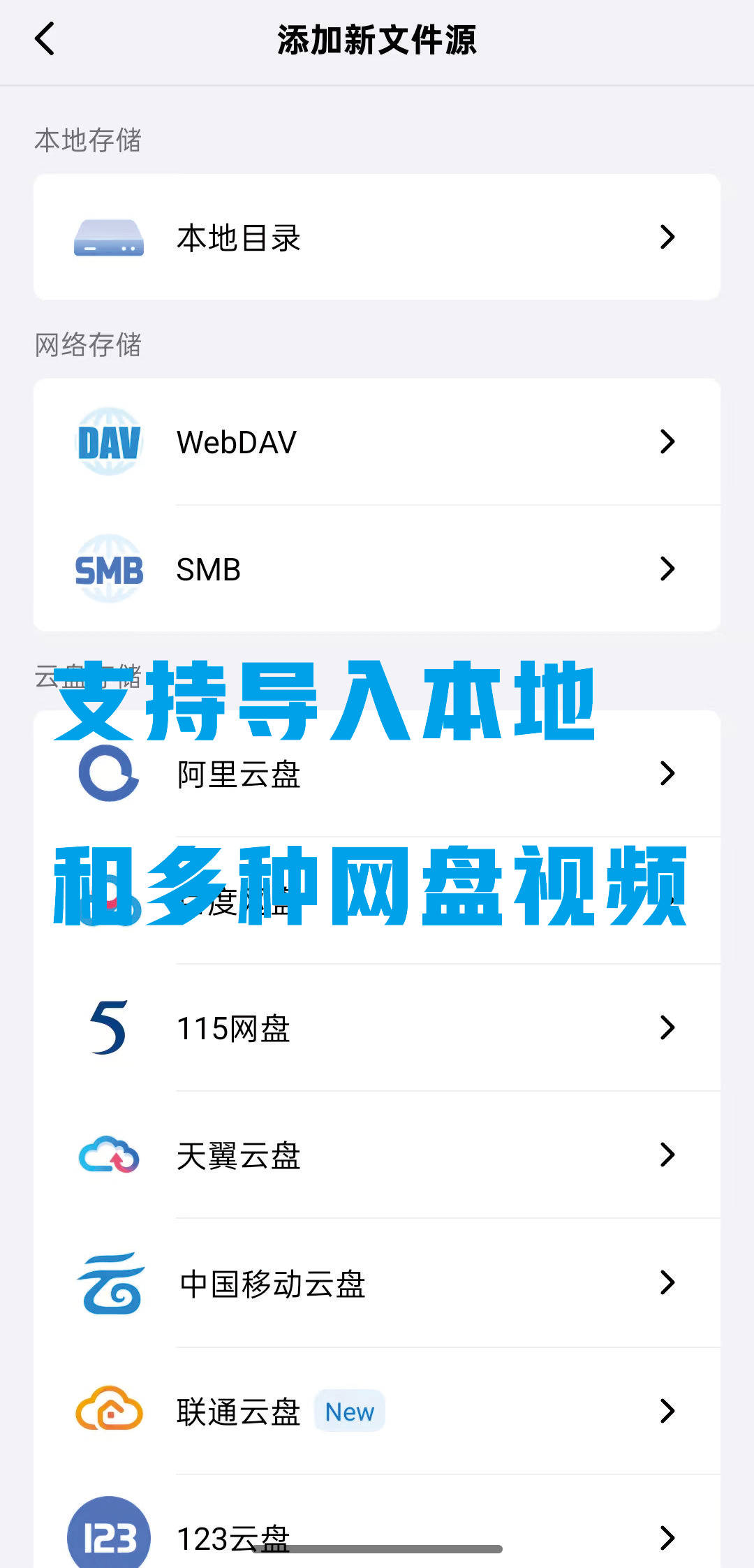 圈粉软件手机版(圈粉科技有限公司)-第2张图片-太平洋在线下载