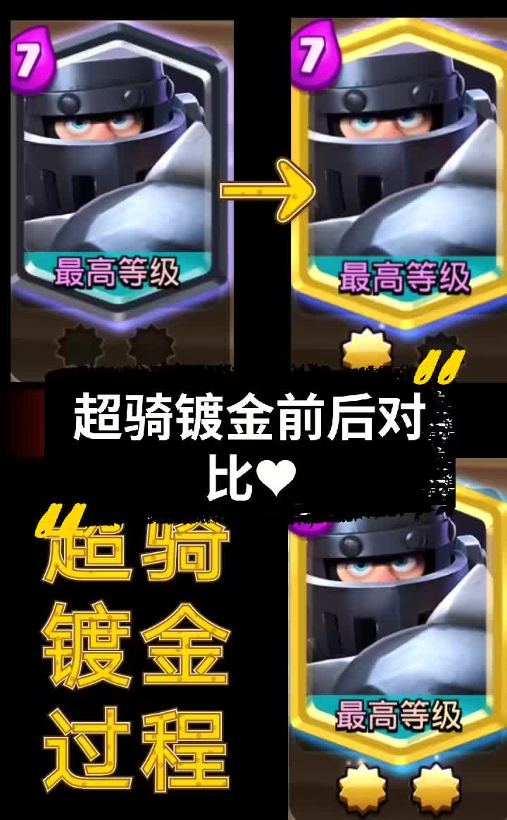 超级骑士英雄手机版(超级骑士英雄手机版怎么玩)