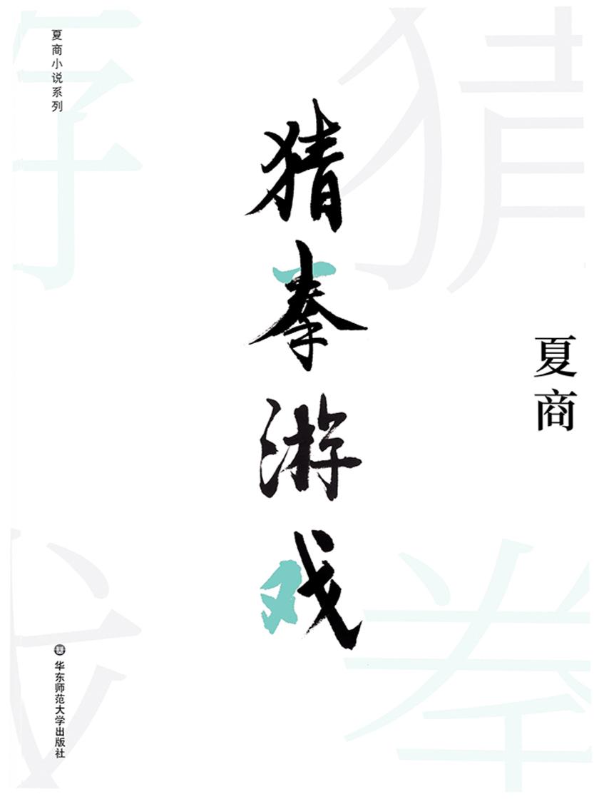 猜拳防御游戏手机版(猜拳小游戏有好玩的规则吗)-第2张图片-太平洋在线下载