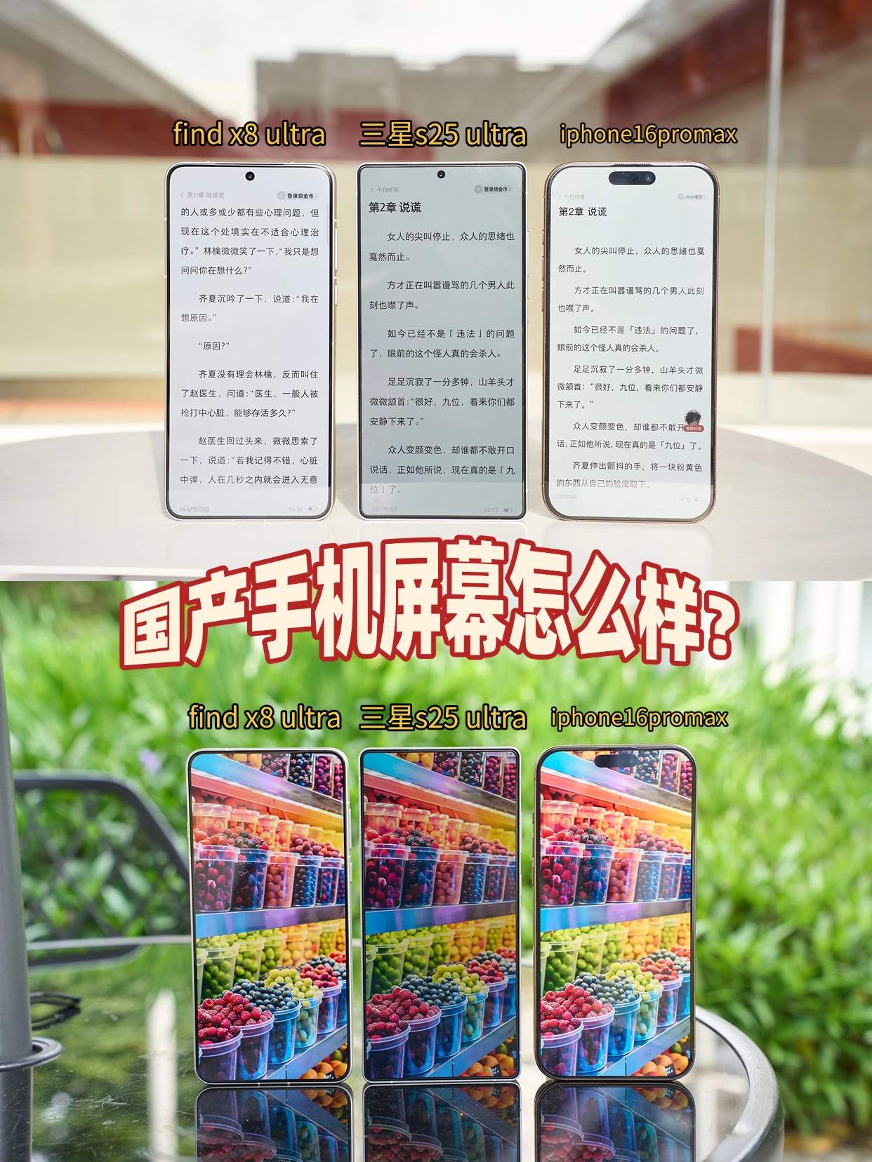 如何辨别手机版和电脑版(电脑怎么看手机是不是翻新机)-第2张图片-太平洋在线下载