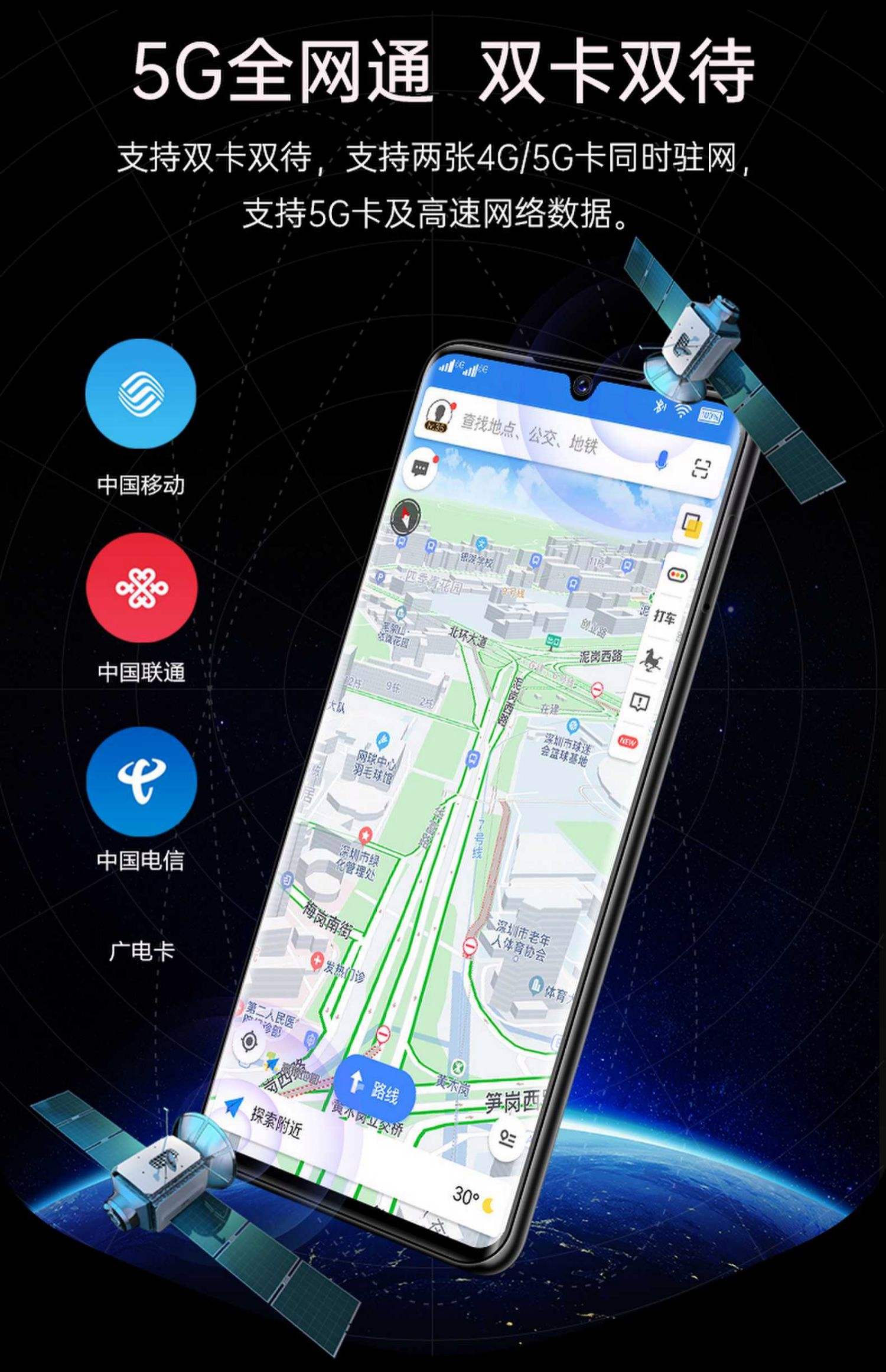 手机公开版有什么功能(手机公开版和标准版什么区别)-第2张图片-太平洋在线下载