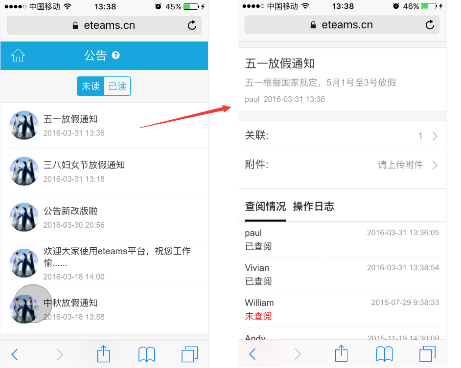 手机版信息发布源码(手机版信息发布源码怎么弄)-第1张图片-太平洋在线下载