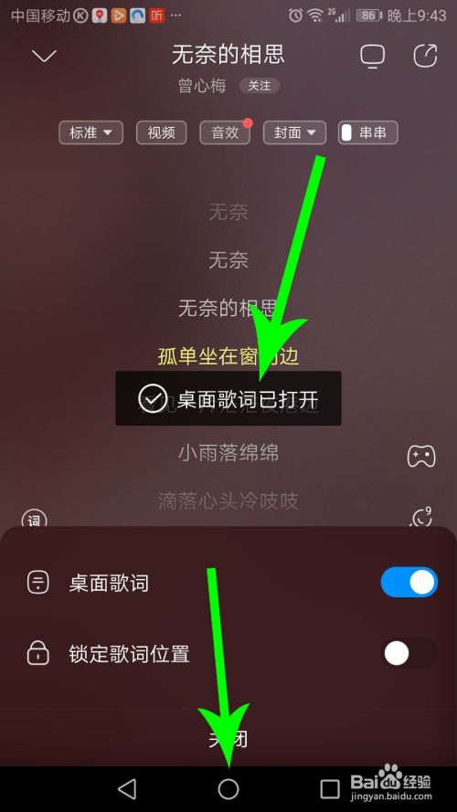 酷狗k歌手机版怎么合唱(酷狗k歌手机版怎么合唱伴奏)-第2张图片-太平洋在线下载