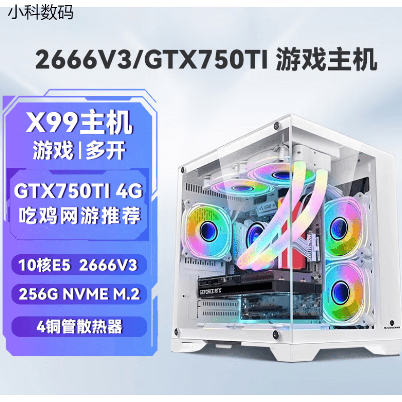 吃鸡模拟器电脑版手机版(吃鸡模拟器电脑版手机版一样吗)