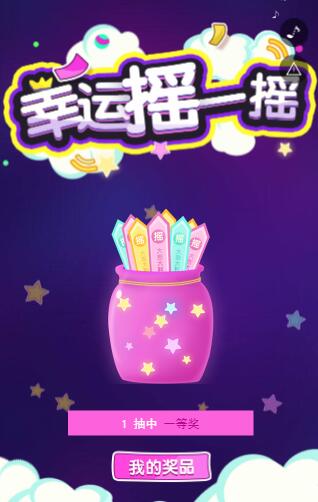 答题抽签软件手机版(答题抽签软件手机版免费)-第2张图片-太平洋在线下载