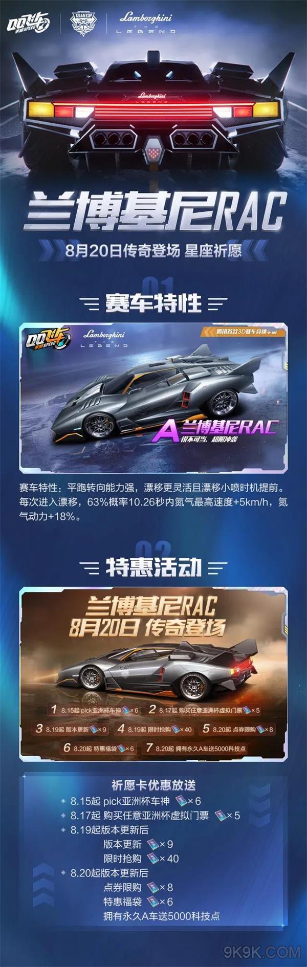 qq飞车手机版官方正版(飞车手机版官方正版在哪下载)-第2张图片-太平洋在线下载