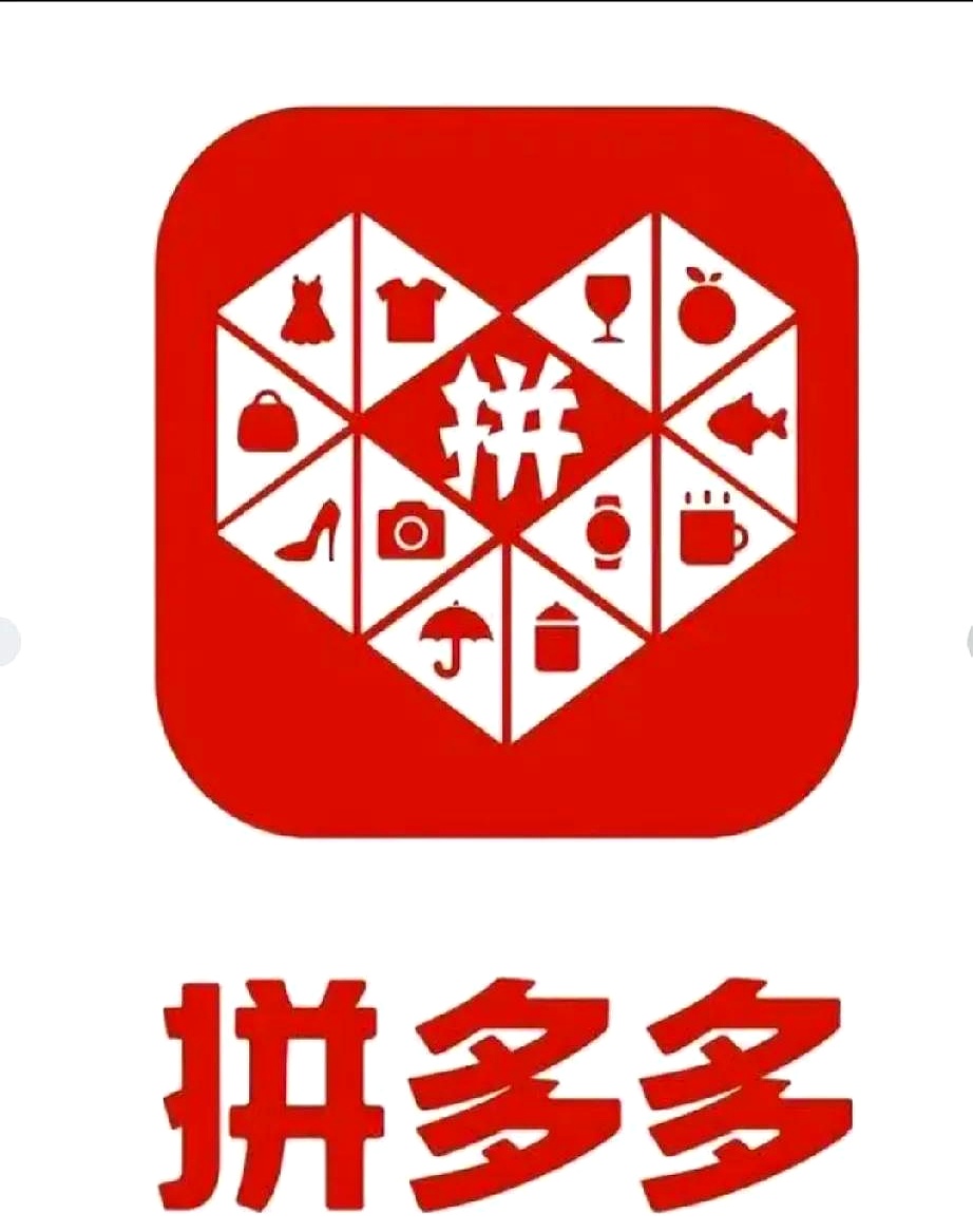 拼多多商家版手机版(拼多多商家版手机版图片空间在哪)