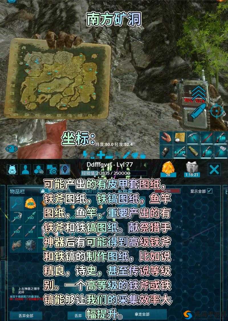 手机版解说方舟进化神器(手机版解说方舟进化神器视频)-第2张图片-太平洋在线下载