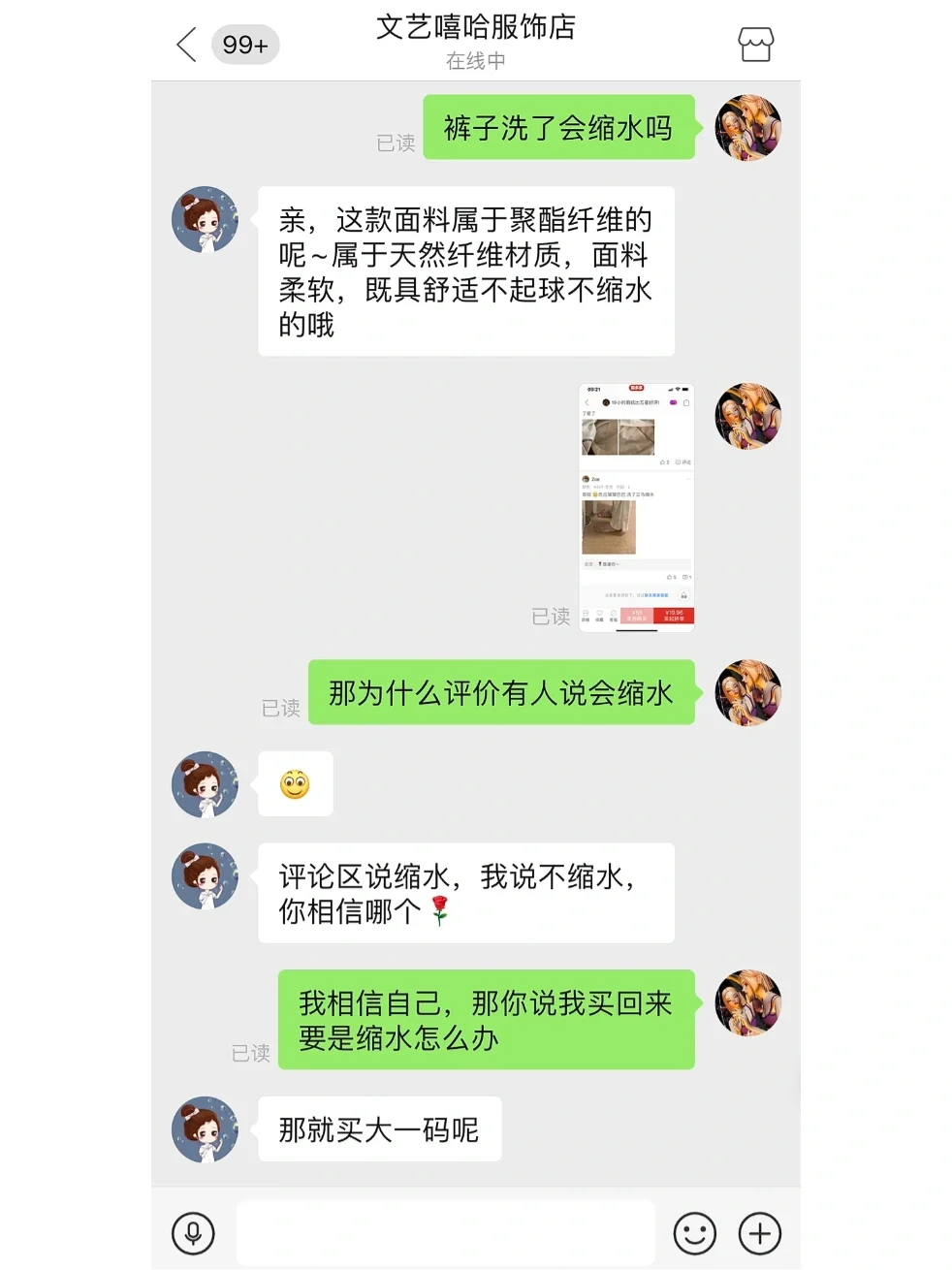 手机版缩水软件(有没有功能全的缩水软件)