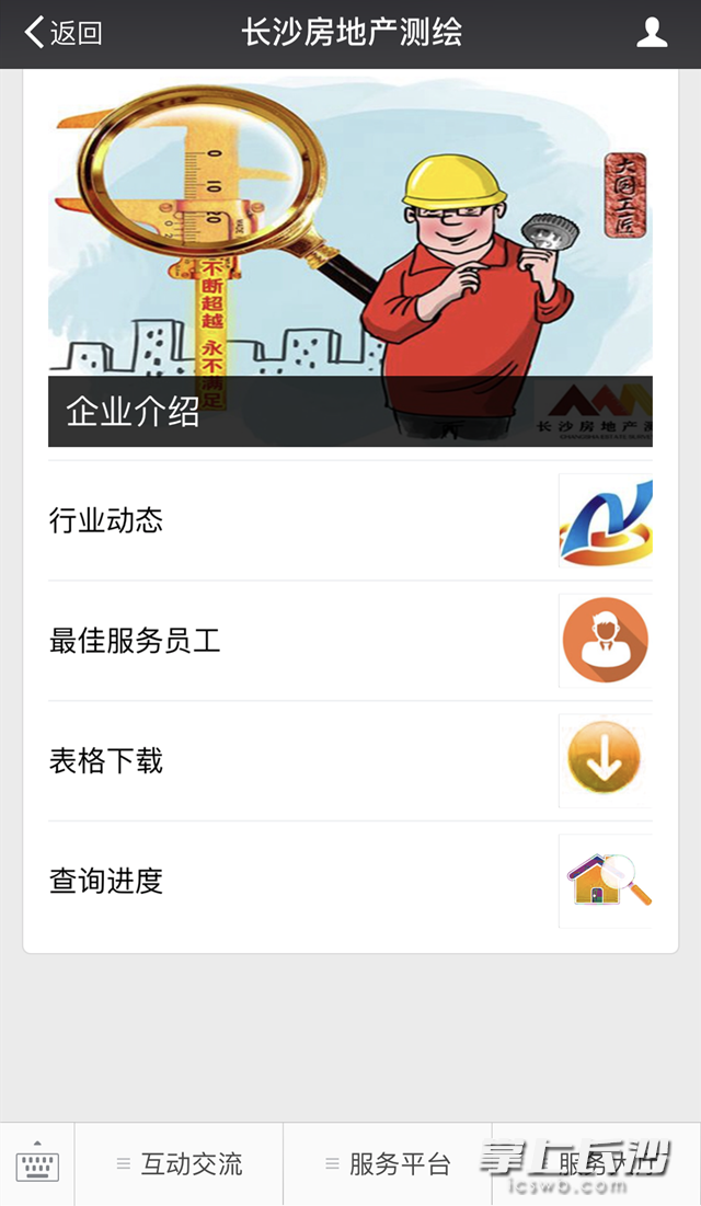 手机版缩水软件(有没有功能全的缩水软件)-第2张图片-太平洋在线下载