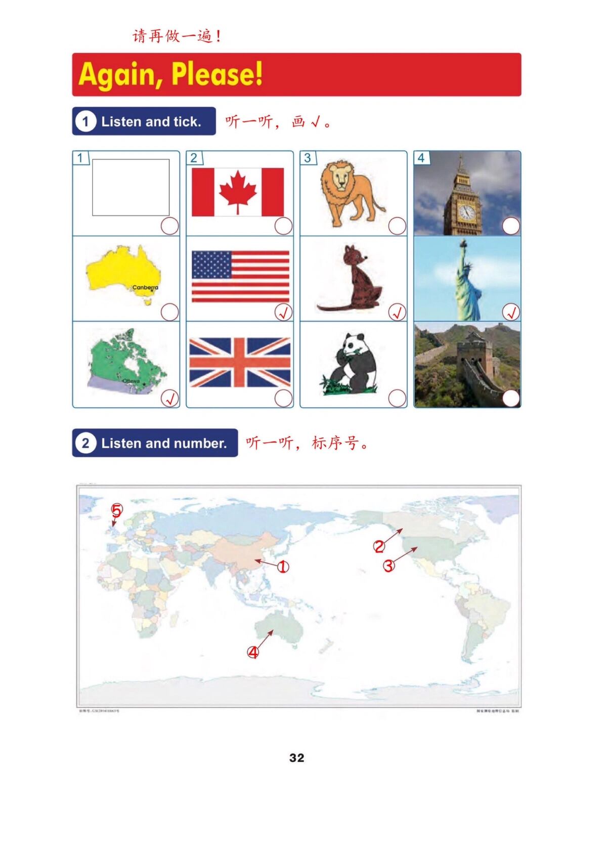 手机版英语纠错软件(手机英语语法纠错软件)-第1张图片-太平洋在线下载