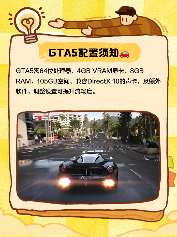 gta5有手机版没(gta5手机版为什么不能玩)