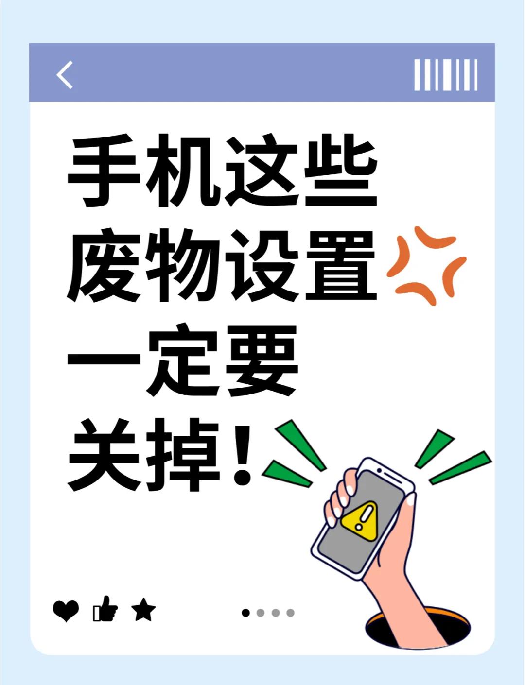 网页如何加速手机版(手机加速器怎么加速网页)-第2张图片-太平洋在线下载