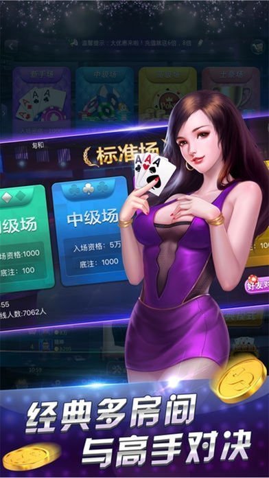 熊猫棋牌手机版下载的简单介绍