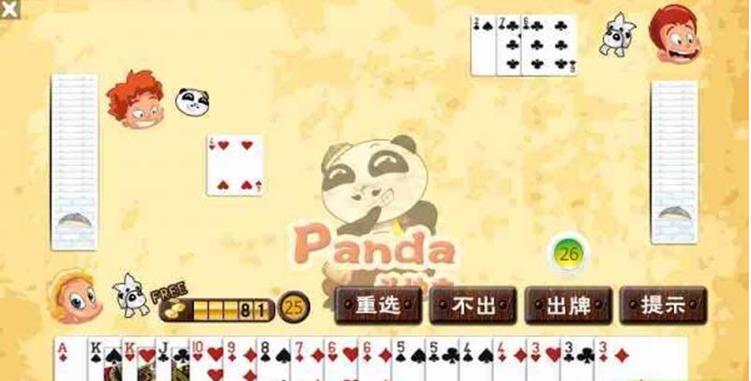 熊猫棋牌手机版下载的简单介绍-第2张图片-太平洋在线下载