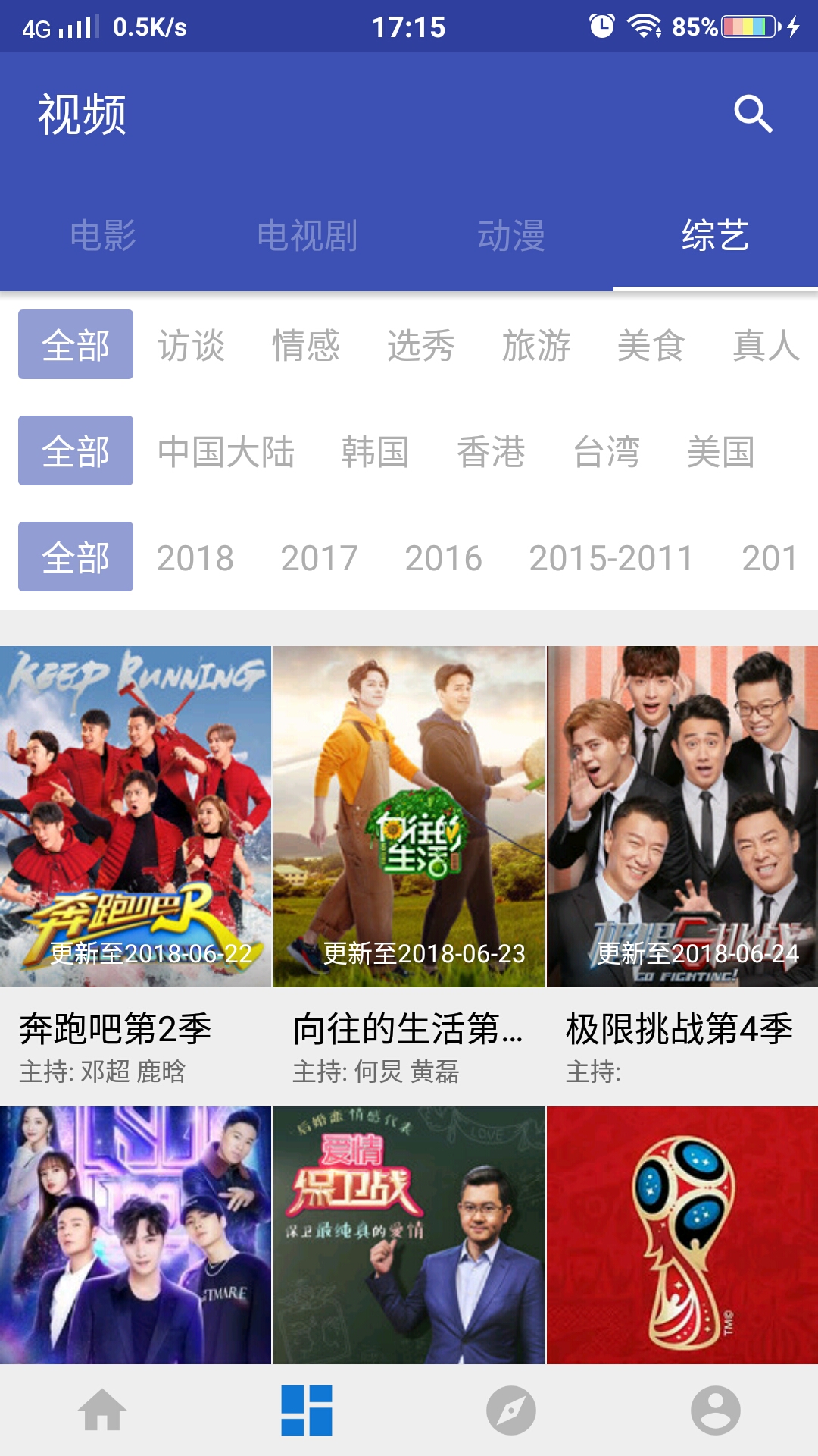 大白影音手机版下载(大白影音最新破解版41)