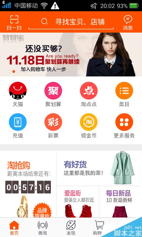 淘宝手机版上传商品(手机淘宝怎么上传商品用什么软件)