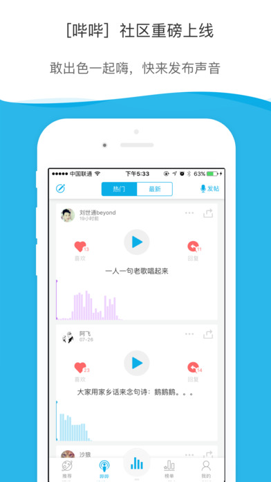 懒人听书手机版官方下载(懒人听书手机版官方下载安装)-第2张图片-太平洋在线下载