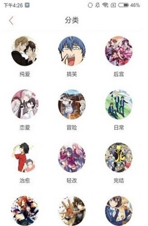 cc漫画网手机版下载(cc漫画官方网站免费下载)-第2张图片-太平洋在线下载