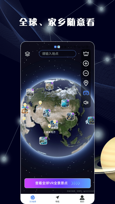 手机版创造地图教程(手机版创造地图教程下载)-第2张图片-太平洋在线下载