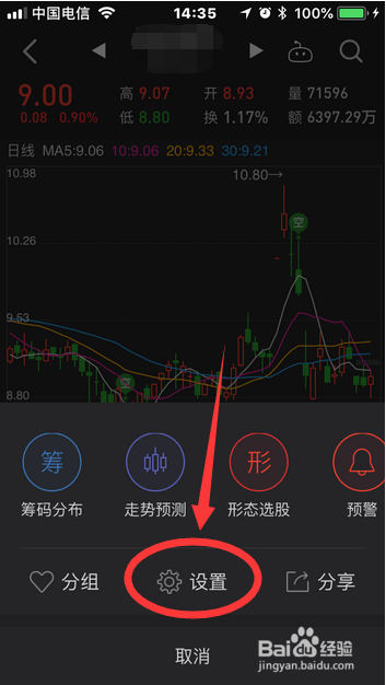 手机版有k线训练的软件(手机版有k线训练的软件吗)