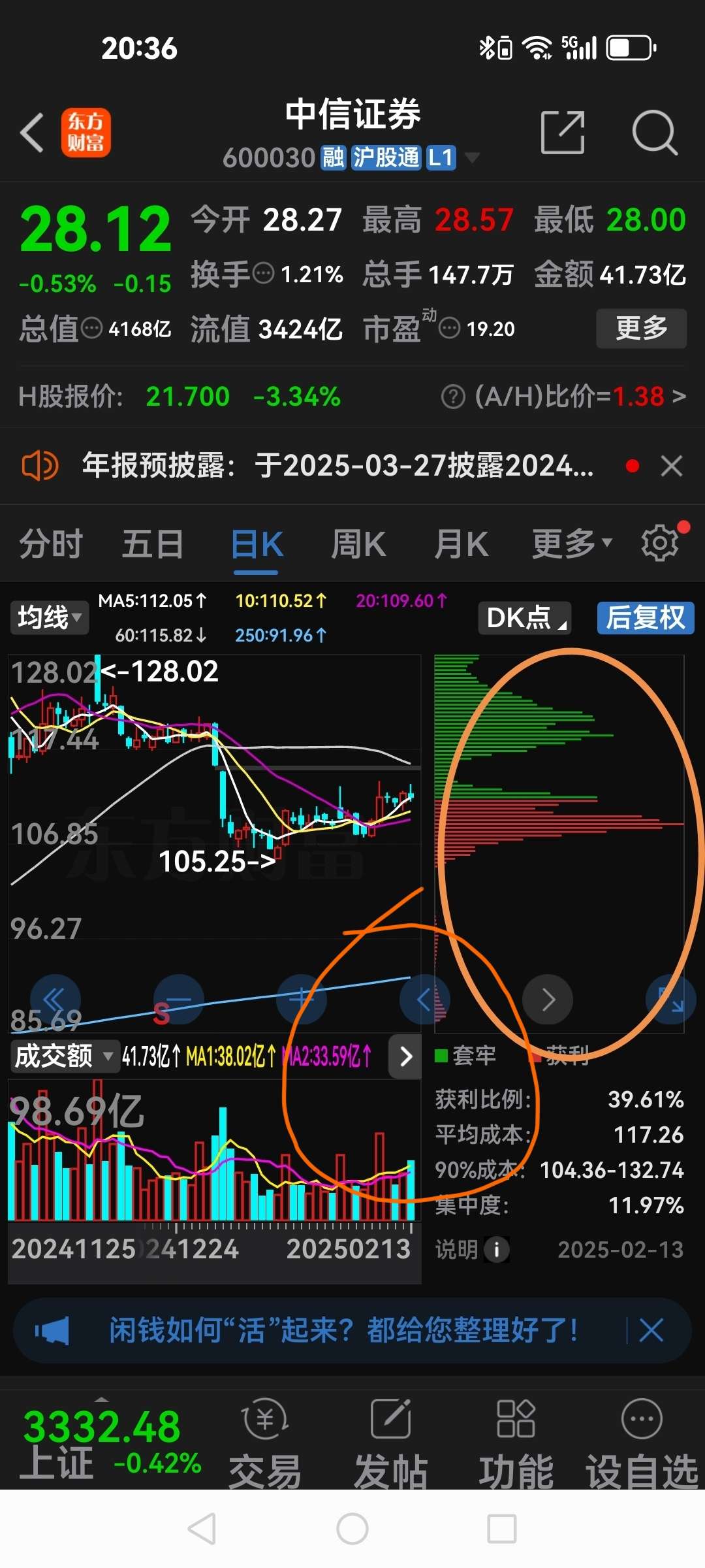 手机版有k线训练的软件(手机版有k线训练的软件吗)-第2张图片-太平洋在线下载