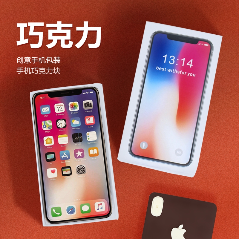 手机礼盒标准版(手机礼盒版和普通版的区别)-第2张图片-太平洋在线下载