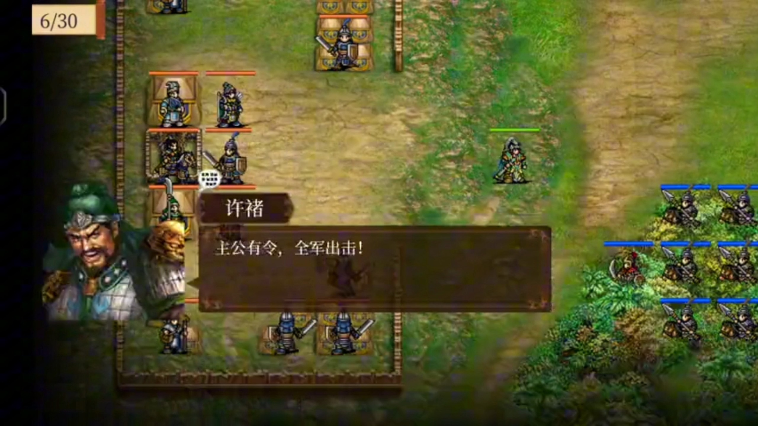 曹操传mod大全手机版(曹操传mod大全手机版下载)-第2张图片-太平洋在线下载
