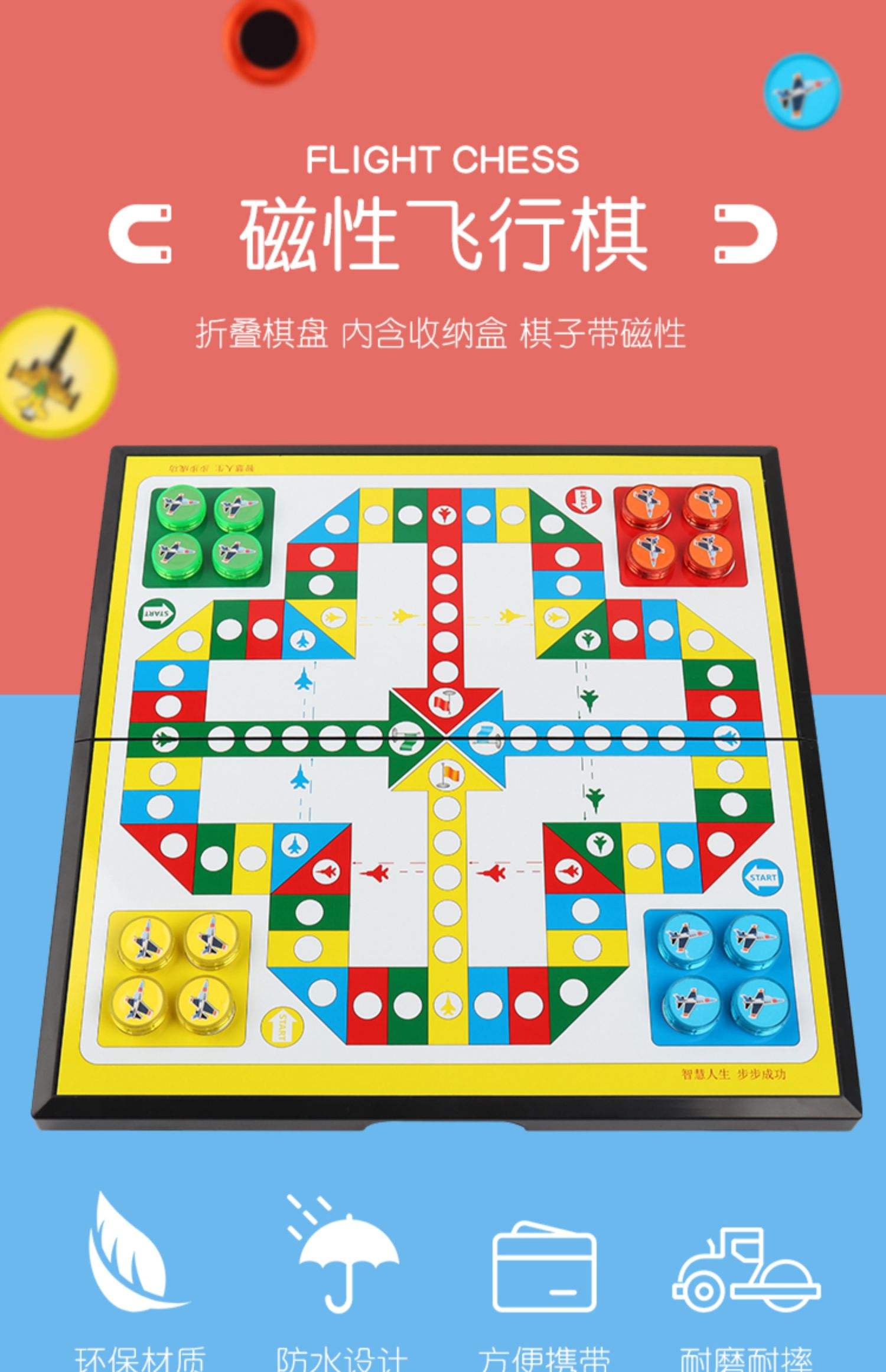 磁性国际跳棋下载手机版的简单介绍