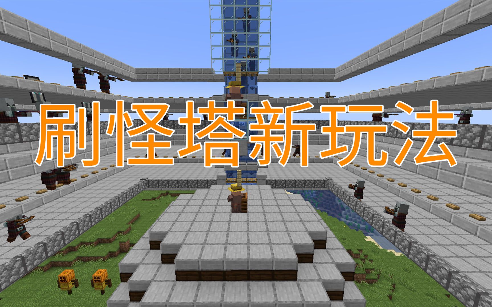 mc手机版经验球(我的世界经验球多久消失)