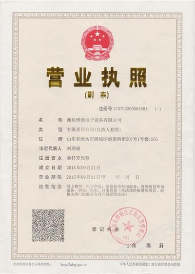 p2p抢标神器手机版(p2p网贷平台抢标是什么意思)