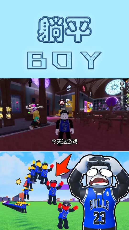 roblox手机版怎么进去(roblox手机版进不去游戏)