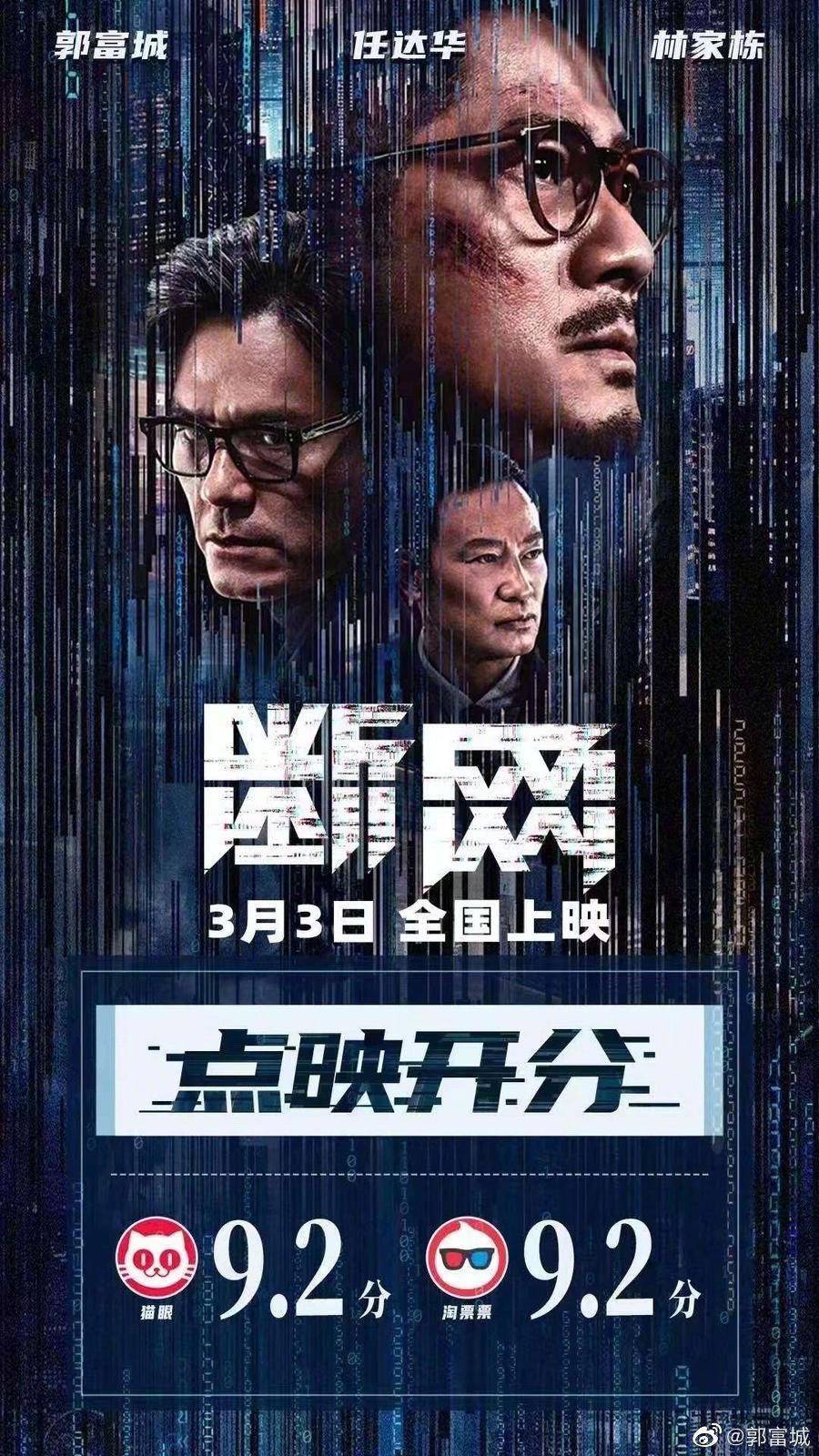 电影在线网站手机版(电影在线看 最新电影)-第2张图片-太平洋在线下载