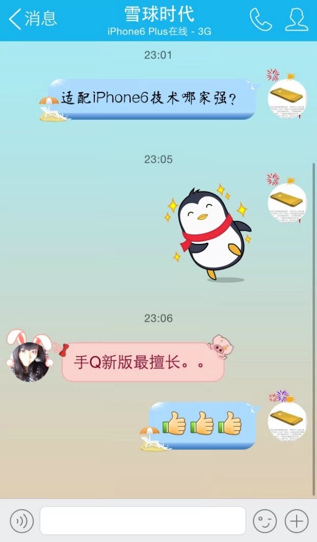 手机qq国际版怎么加外国人(手机国际版怎么加外国人好友)-第2张图片-亚星国际官网