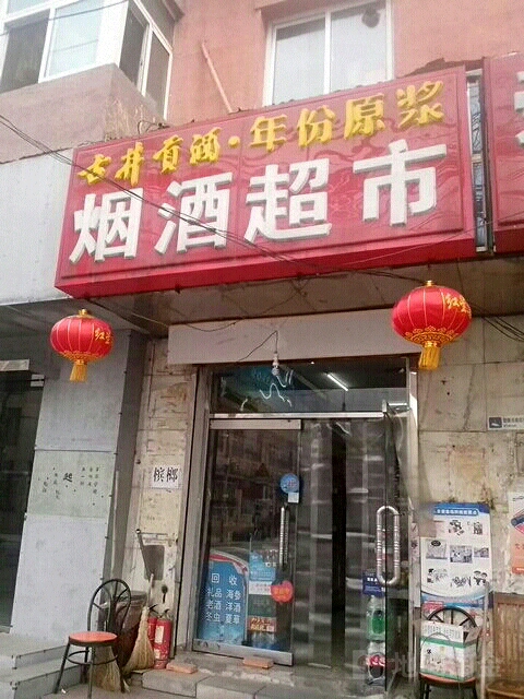 超市地图手机版(超市地图手机版app)-第2张图片-太平洋在线下载