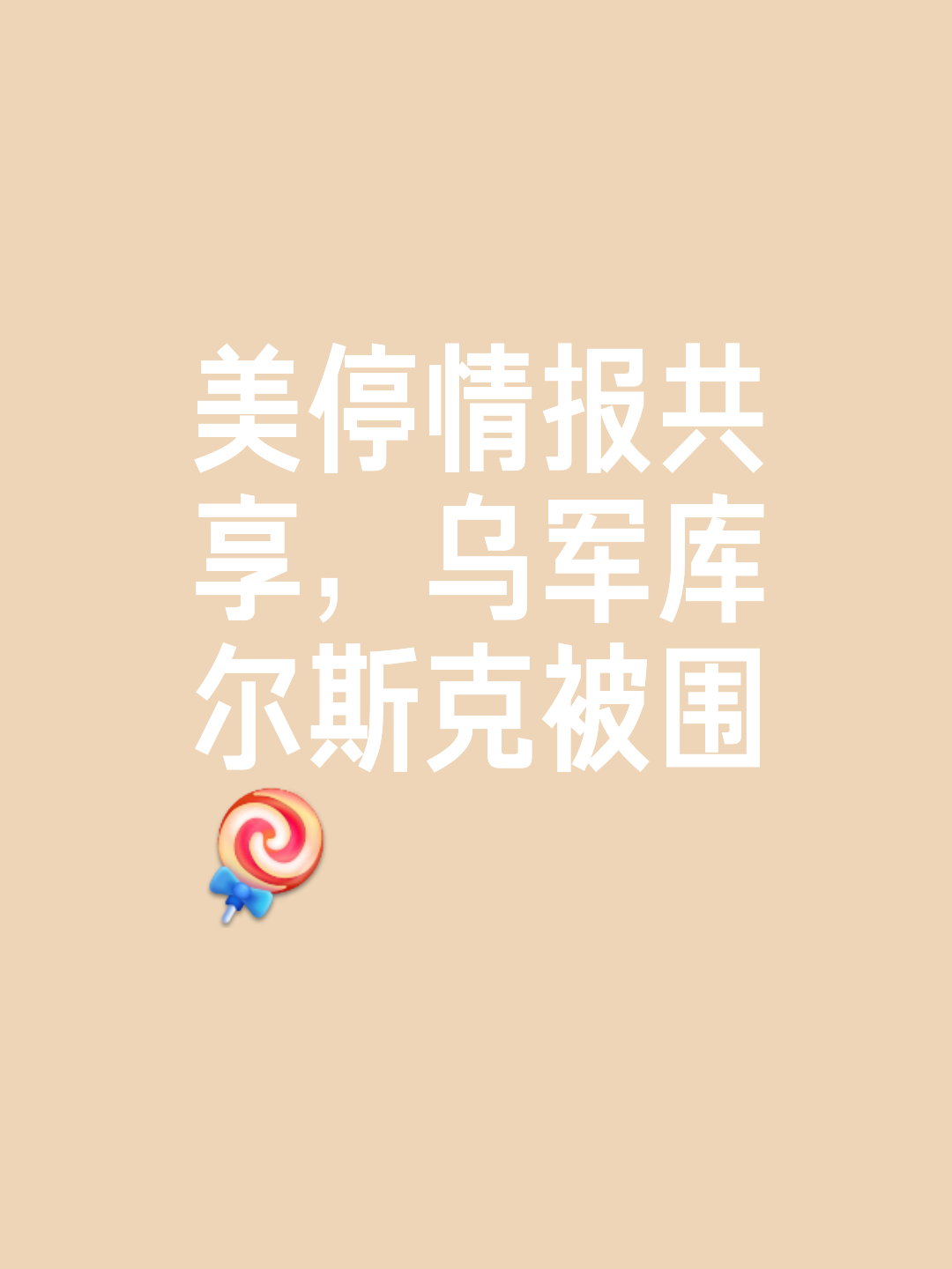 乌克兰新闻英文版手机版(乌克兰新闻英文版手机版视频)