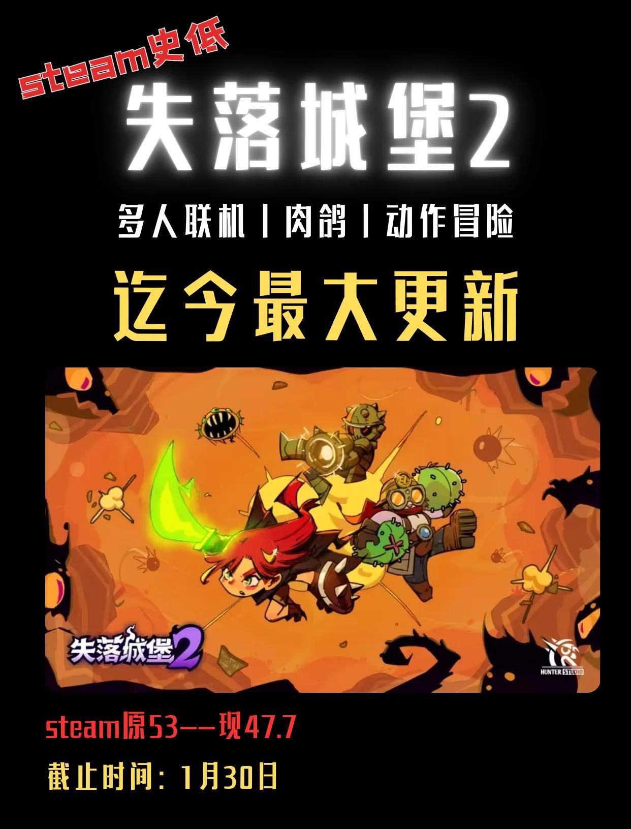 失落的城堡手机版有吗(失落的城堡端游有意思还是手游)-第2张图片-太平洋在线下载