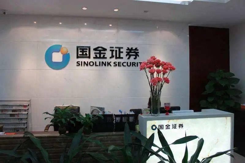 国金证券手机版叫什么(国金证券股票app是哪个)-第2张图片-太平洋在线下载