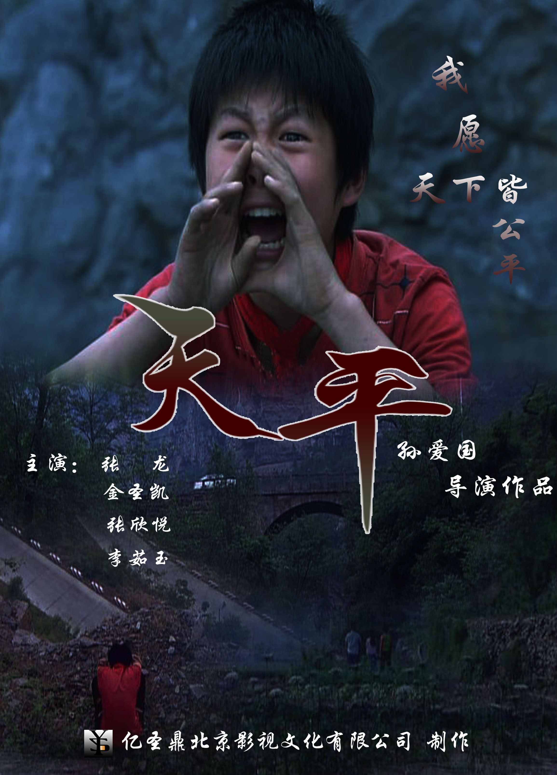 2008电影手机版下载(2008电影手机版下载安装)