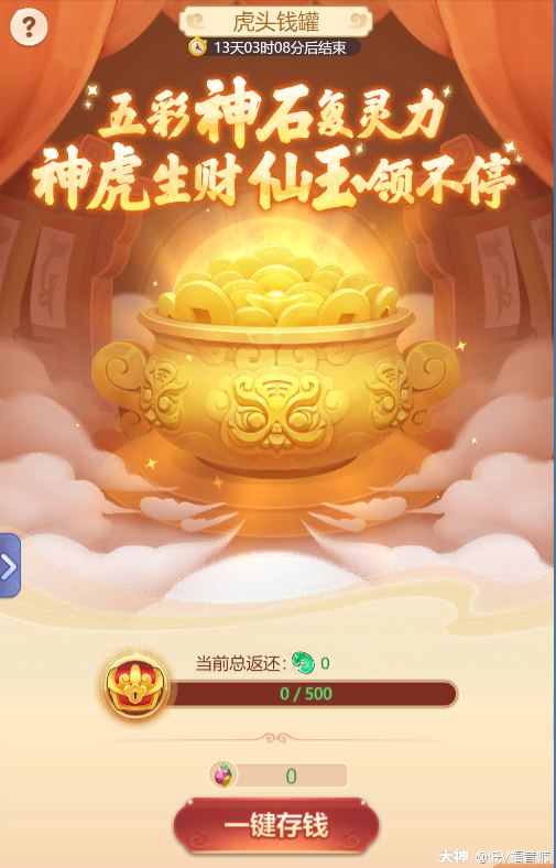 手机版虎虎生威棋牌(金虎棋牌2022最新版)